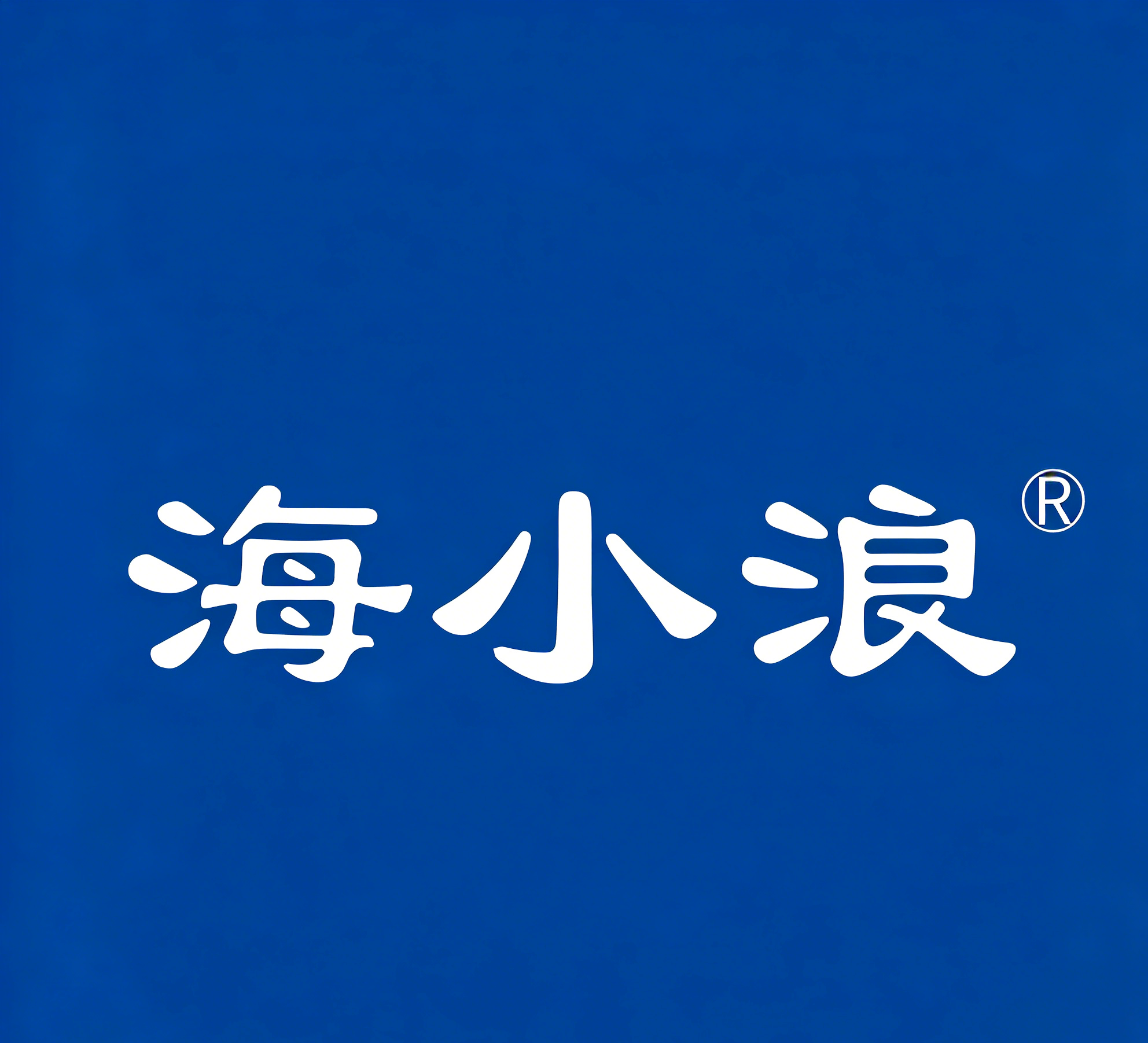 HAILANG